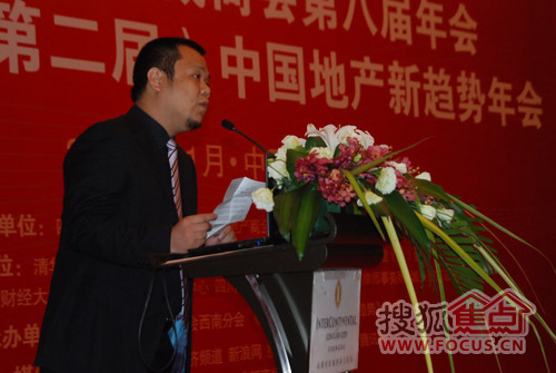 清华房地产总裁商会执行会长 金波