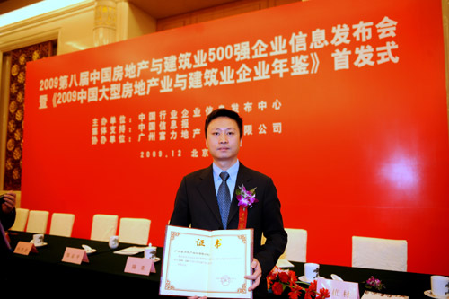 据了解,富力地产还将其拥有的6年商业地产开发管理经验成功运用在住宅