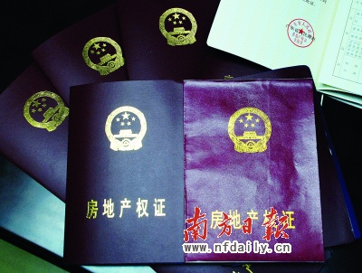 产证,假身份证,假公证书,假委托,假当事人……涉及房产交易的每个