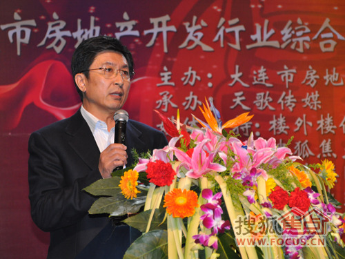 大连市副市长张军致辞