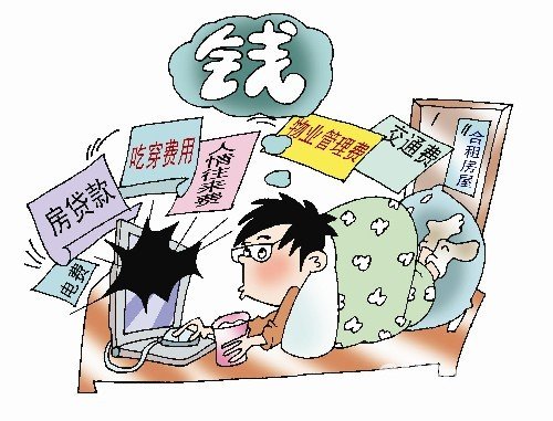 蚁族的生活(蚁族的生活在线看)