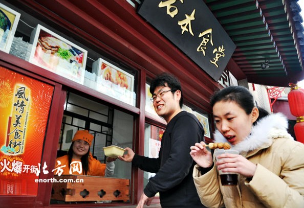 津古文化街风情美食街试开业 35家店铺百种小吃