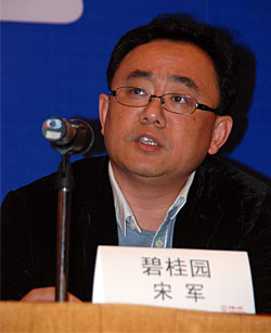 碧桂园控股有限公司副总裁宋军