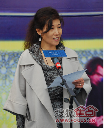华远地产股份有限公司总经理孙誉晏女士致辞