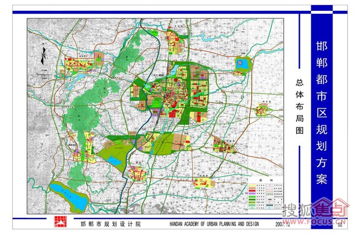 邯郸市最新规划发展图图片