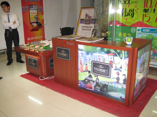 友谊路乐购:河西区友谊北路与绍兴道交口乐购超市二楼卖场出口处