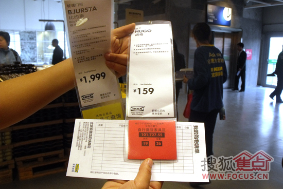 5月20日亚洲最大宜家沈阳商场正式开业(内附宜家沈阳商场购物全攻略)