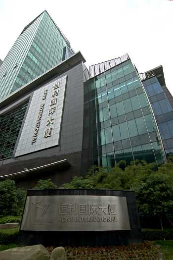 恒利国际大厦举办者的视野论坛-房产新闻-上海搜狐焦点网