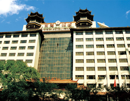 已然夷为平地的台湾饭店