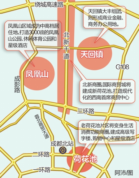 人民北路也將下穿火車北站直抵新都