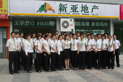 新亚地产在成都腾飞
