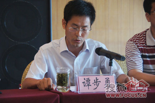 卓达山东集团执行总裁谭步勇发言