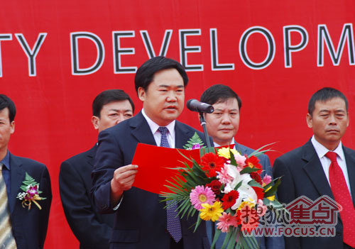 罗平县委书记韩开柱精彩致辞