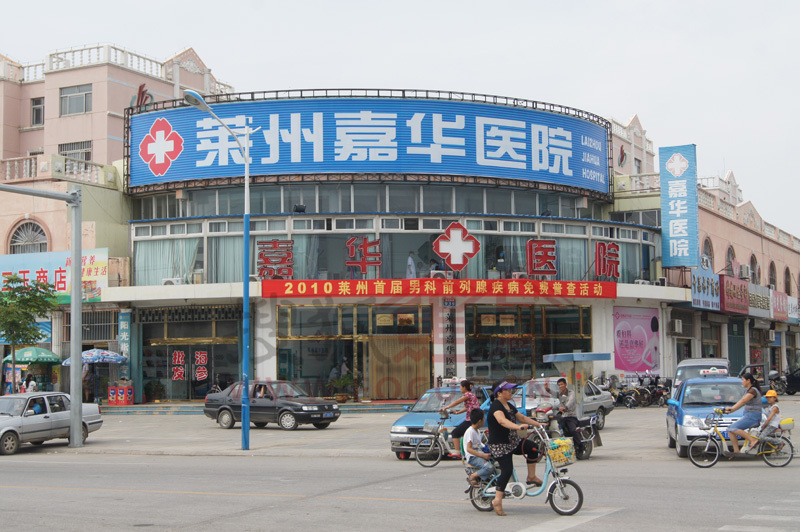 中国建设银行,中国工商银行等★ 休闲配套永昌商业大厦,肯德基,莱州