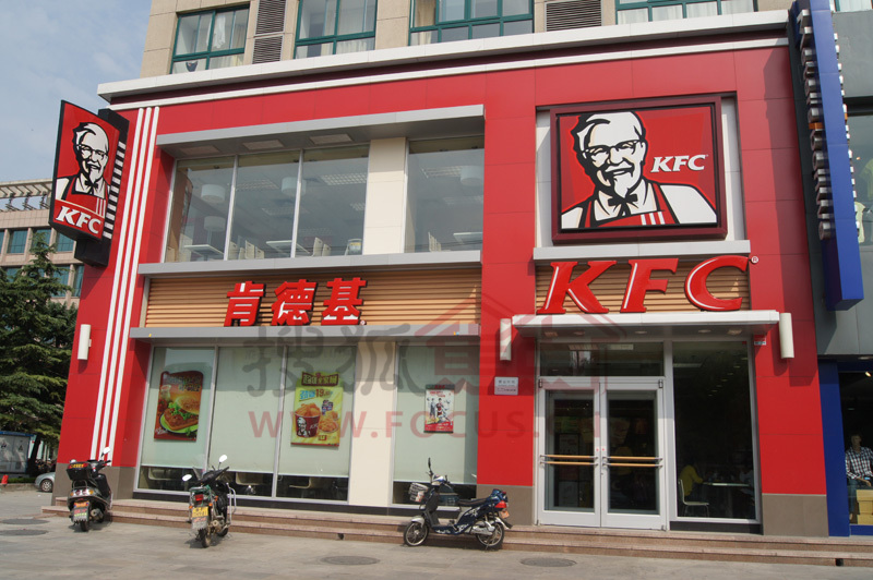 永昌商业大厦,肯德基,莱州万通批发市场,新华购物等★ 休闲配套中国