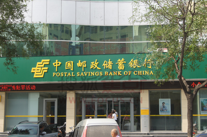 休闲配套永昌商业大厦,肯德基,莱州万通批发市场,新华购物等