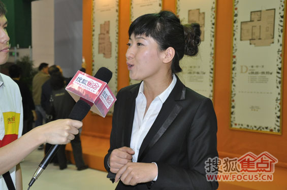 售楼工作人员接受焦点网的采访