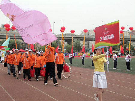 天山集團第三屆業主運動會盛大舉行