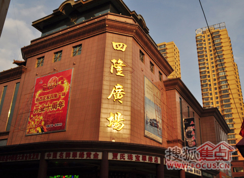 搜狐焦点网鞍山站:站前商圈