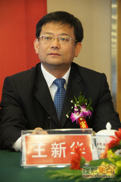 文登南海管委会副主任王新华致辞