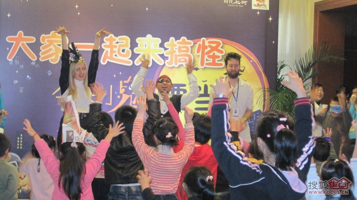 大鬼小鬼一起万圣节舞蹈