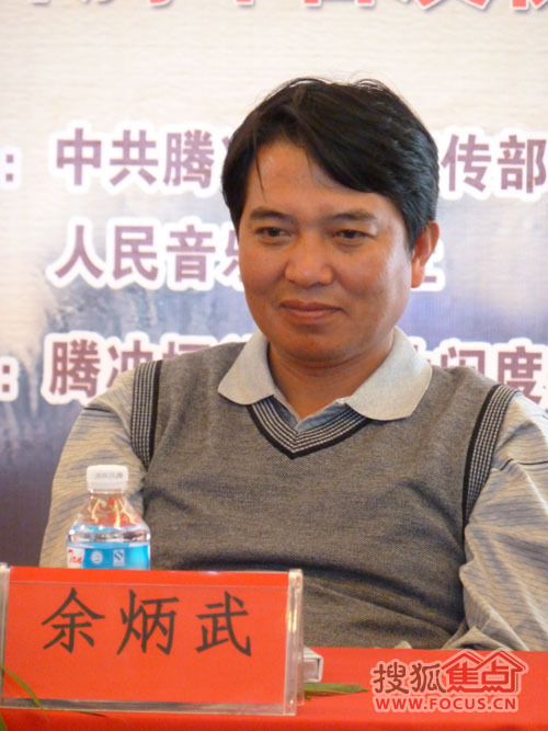 腾冲县县委书记余炳武先生歌唱家谭晶正在签名此外,更值得关注的是