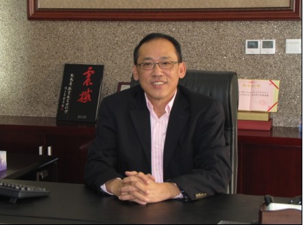 重庆威特嘉实业有限公司董事长 sam yee