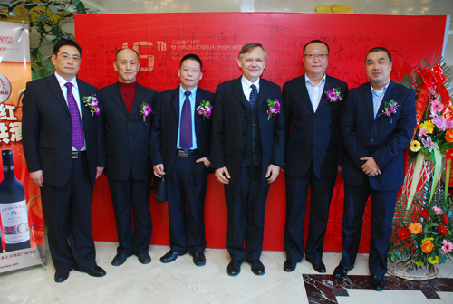 中国国际花园社区(综合类)大奖颁奖盛典隆重举行