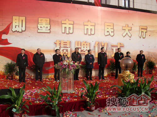 德馨大厦即墨市市民大厅揭拍仪式正式开启