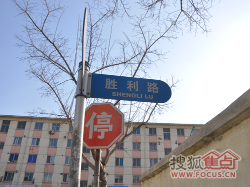 大连胜利路回迁工程继续开展天气严寒进度放缓