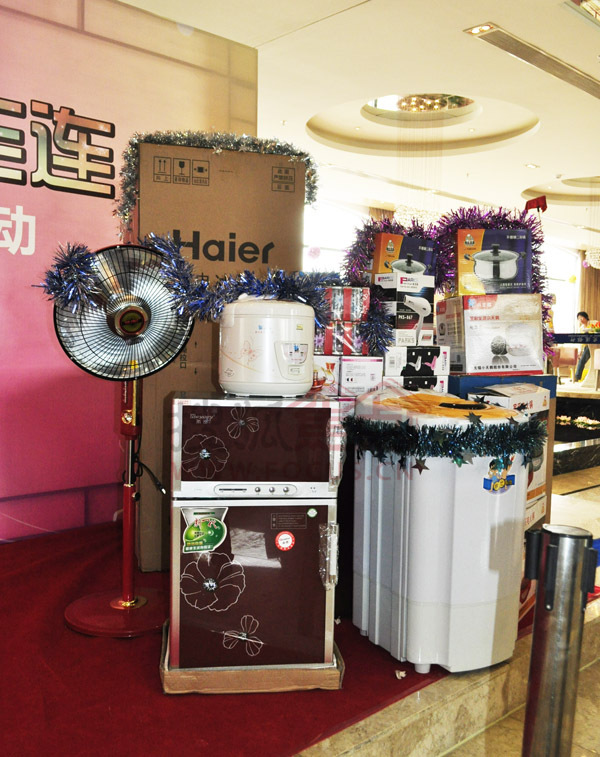 "春聚芊翠 喜悦连连"芊翠家园家电抽奖活动举行