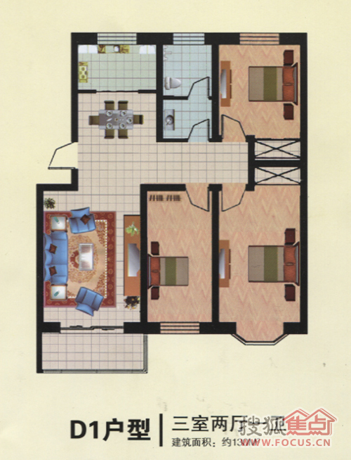 俪城兰庭 三室两厅一卫130平米户型
