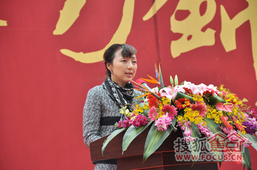 实力集团总裁张娅发表讲话