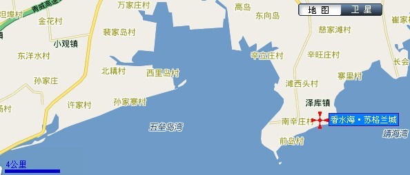 文登南海献给你一段与海有缘的幸福人生