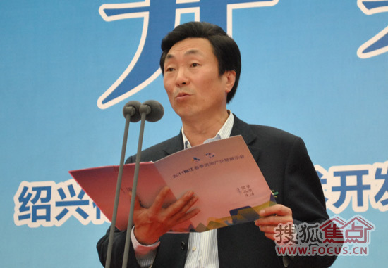 市委常委,常务副市长陈长兴先生致辞并宣布开幕