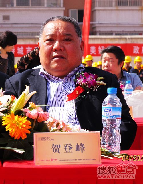 西安市副市長朱智生,西安市農委主任馮慧武,西安市副秘書長武忠勤