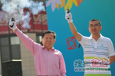 西安万科企业有限公司总经理孙嘉与嘉宾宣布活动开始