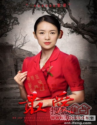 中心城金逸电影城《最爱》7日首映礼暨明星见面会