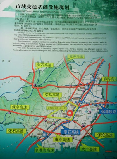 保定"高铁片区"建设全面铺开 炫彩soho提速融入京津圈