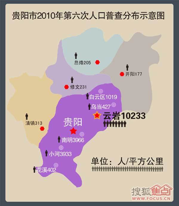 贵阳云岩区地图板块图片