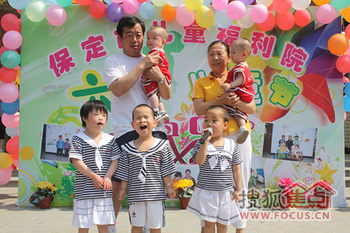 1搜狐焦点走进保定儿童福利院