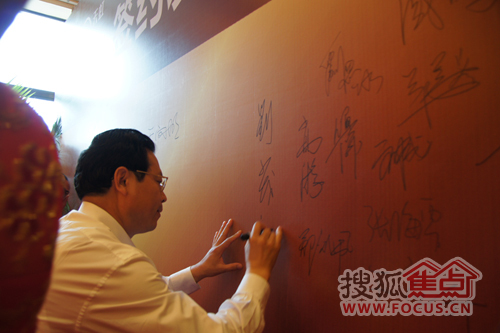 商场签约发布会在威海中心大酒店隆重举行,副市长刘茂德等市政府领导