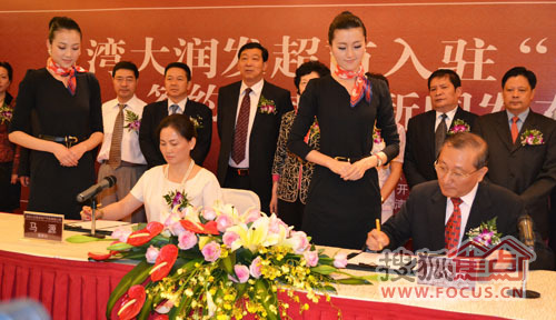 云南省人大副主任程映萱,盘龙区政府常务副区长庞博河,润泰集团康成