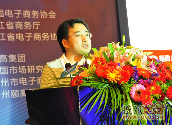 e世界看衢城 衢州电子商务高峰论坛圆满举行-房产新闻-北京搜狐焦点网