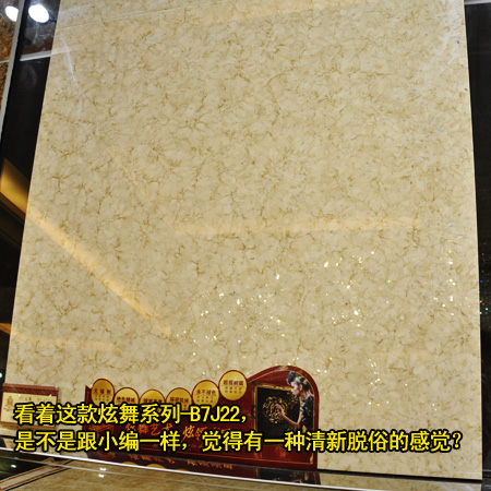 搜店060期:珍稀无瑕的"饰材"臻品 博德精工玉石
