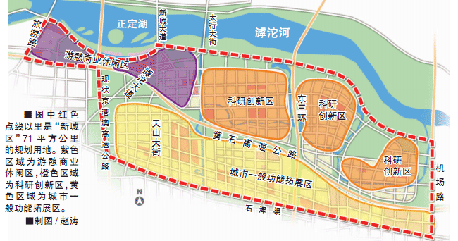 石家庄145规划图图片