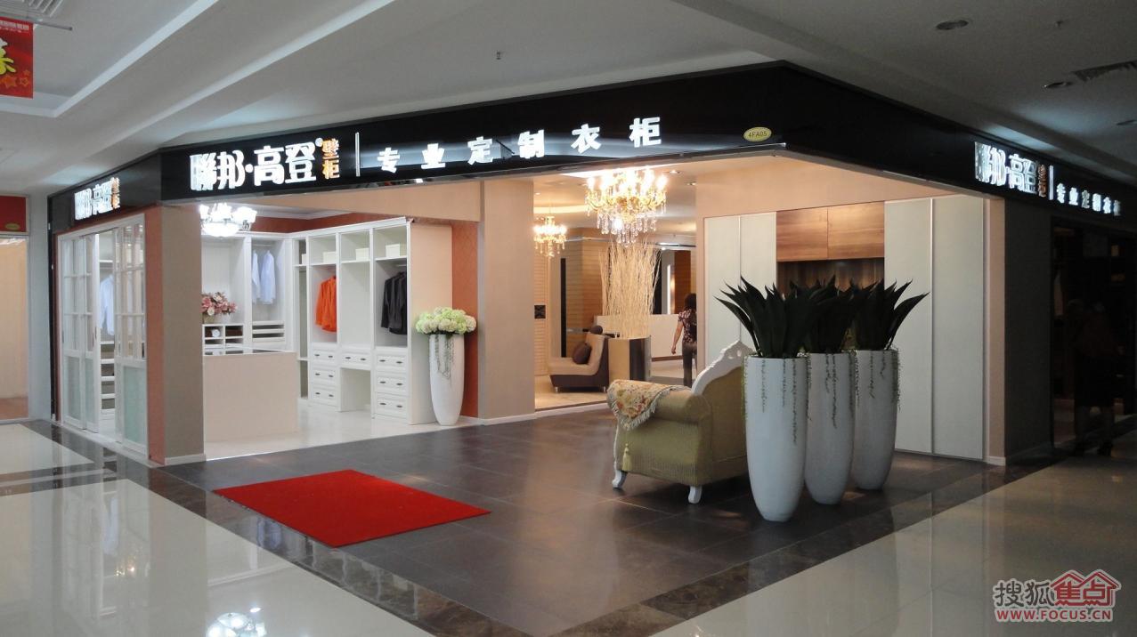 热烈庆祝联邦高登呼和浩特店隆重开业