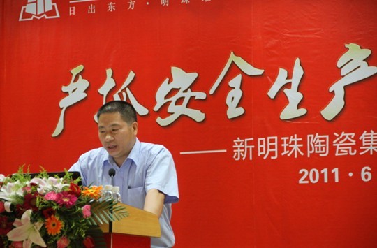 本,安全第一,预防为主,综合治理"是新明珠集团一贯坚持的安全生产方针