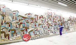 地铁1号线变时光隧道带你领略重庆百年人文风情