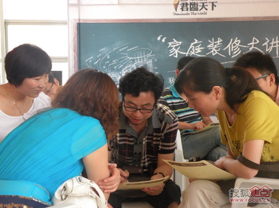 刘意老师为网友解析户型